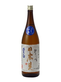 日高見 天竺 純米吟醸 愛山 1800ml 日本酒 御中元 お中元 暑中見舞い 残暑見舞い あす楽 ギフト のし 贈答品