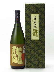日本酒 黒龍 大吟醸の通販 価格比較 価格 Com