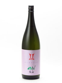 AKABU 純米吟醸 愛山 NEW BORN 生酒 1800ml 日本酒 御中元 お中元 暑中見舞い 残暑見舞い あす楽 ギフト のし 贈答品