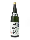 十四代 吟撰 1800ml 日本酒 夏 暑中見舞い 残暑見舞い 手土産 贈り物 プレゼント あす楽 ギフト のし 贈答品 お祝 御…