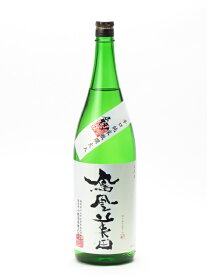 鳳凰美田 剱(つるぎ) 辛口純米酒 1800ml 日本酒 御中元 お中元 暑中見舞い 残暑見舞い あす楽 ギフト のし 贈答品