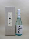 【2019年2月詰め】黒龍 火いら寿 720ml【黒龍酒造】【福井県】
