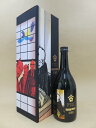 NEXT5 hyougemono 2018 純米大吟醸 720ml ※酒盃1点&美麗ブックレット付き【栗林酒造】【秋田県】