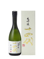 十四代 中取り大吟醸 播州山田錦 720ml 2026年詰め 日本酒 夏 父の日 御中元 お中元 手土産 贈り物 プレ…