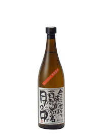 月の中 720ml 芋焼酎 御中元 お中元 暑中見舞い 残暑見舞い あす楽 ギフト のし 贈答品