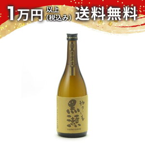 ₫  720ml Ē 䒆  yY zCgf[ Ԃ 蕨 v[g y Mtg ̂ i j j a j җj j oYj  AEj ސE