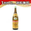 大分むぎ焼酎 二階堂 1800ml 焼酎 御中元 暑中見舞い 手土産 ホワイトデー お返し 贈り物 プレゼント あす楽 ギフト のし 贈答品 お祝 御祝 誕生日 内祝 還暦祝い 結婚祝い 出産祝い お酒 就職祝 退職祝
