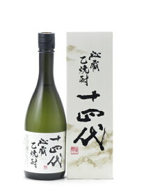 十四代 秘蔵 乙焼酎 40度 720ml 箱入 焼酎 プレミアム 高級 御中元 暑中見舞い 手土産 ホワイトデー お返し 贈り物 プレゼント あす楽 ギフト のし 贈答品 お祝 御祝 誕生日 内祝 還暦祝い 結婚祝い 出産祝い お酒 就職祝 退職祝