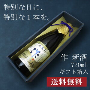 ypϔz V 2024 đ 720ml { Mtg 䒆   yY zCgf[ Ԃ 蕨 y ̂ i j j a j җj j