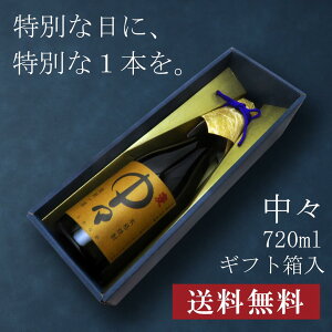 ypϔzX 720ml Ē Mtg 䒆   yY zCgf[ Ԃ 蕨 y ̂ i j j a j җj j oYj  A