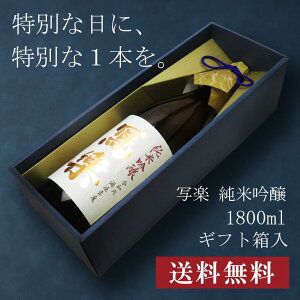 ypϔz ʊy d ċ 1800ml { Mtg 䒆   yY zCgf[ Ԃ 蕨 y ̂ i j j a j җj 