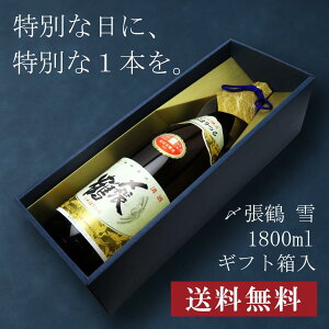 ypϔzY  1800ml { Mtg 䒆   yY zCgf[ Ԃ 蕨 y Mtg ̂ i j j a j җj j o