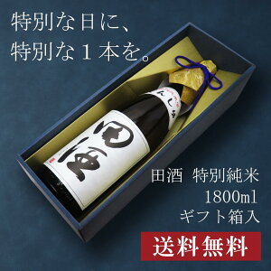 ypϔzc ʏ 1800ml { Mtg 䒆   yY zCgf[ Ԃ 蕨 y ̂ i j j a j җj j oY