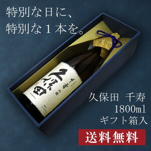 ypϔzvۓc  1800ml { Mtg 䒆   yY zCgf[ Ԃ 蕨 y ̂ i j j a j җj j oYj