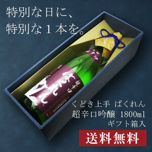 ypϔzǂ ΂ h 1800ml { Mtg 䒆   yY zCgf[ Ԃ 蕨 y ̂ i j j a j җ