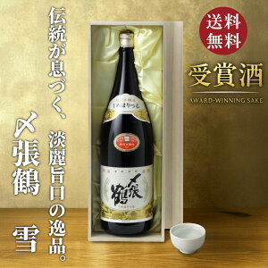 y˔tzY  1800ml { Mtg 䒆   yY zCgf[ Ԃ 蕨 v[g y Mtg ̂ i j j a j җj 