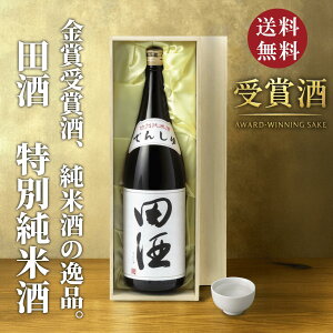 y˔tzc ʏ 1800ml { Mtg 䒆   yY zCgf[ Ԃ 蕨 v[g y Mtg ̂ i j j a j җj 