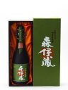 森伊蔵 極上の一滴 720ml 日本酒 プレミアム 高級 御中元 暑中見舞い 手土産 ホワイトデー お返し 贈り物 プレゼント あす楽 ギフト のし 贈答品 お祝 御祝 誕生日 内祝 還暦祝い 結婚祝い 出産祝い お酒 就職祝 退職祝