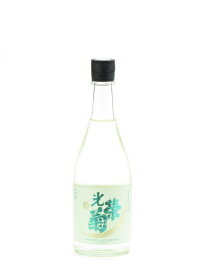 光栄菊　Harujion ハルジオン 無濾過生原酒 720ml 【クール便限定商品】日本酒 御中元 お中元 暑中見舞い 残暑見舞い あす楽 ギフトのし 贈答品