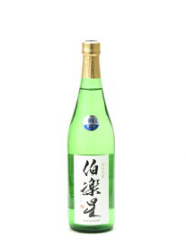 伯楽星 純米吟醸 720ml 日本酒 御中元 お中元 暑中見舞い 残暑見舞い あす楽 ギフト のし 贈答品