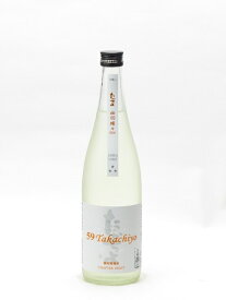 Takachiyo 59 純米吟醸 無調整生原酒 出羽燦々 720ml 2022年9月詰め 日本酒 御中元 お中元 暑中見舞い 残暑見舞い ギフト のし 贈答品 セール