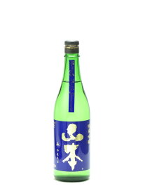 山本 バタフライパープル 純米吟醸 亀の尾 720ml 2023年11月詰め 日本酒 御中元 お中元 暑中見舞い 残暑見舞い あす楽 ギフト のし 贈答品