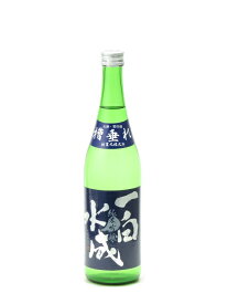 一白水成 純米吟醸 槽垂れ 生酒 720ml 日本酒 御中元 お中元 暑中見舞い 残暑見舞い あす楽 ギフト のし 贈答品