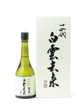 楽天市場】十四代 白雲去来 龍泉の通販