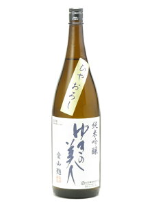日本酒 ゆきの美人の人気商品 通販 価格比較 価格 Com