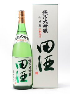 c đ lܕ Rc 1800ml { v~A  䒆  yY zCgf[ Ԃ 蕨 v[g y Mtg ̂ i j j a j җj