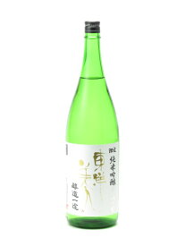 東洋美人 純米吟醸 醇道一途 直汲み生 1800ml 日本酒 御中元 お中元 暑中見舞い 残暑見舞い あす楽 ギフトのし 贈答品