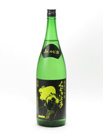 くどき上手 Jr.Yellow 純米大吟醸 Jr.のヒ密 1800ml 2022年3月詰め 日本酒 御中元 お中元 暑中見舞い 残暑見舞い あす楽 ギフト のし 贈答品 セール