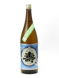 磐城壽 いわきことぶき 生もと 純米 雄町 生原酒 1800ml 2022月9月詰め 日本酒 御中元 お中元 暑中見舞い 残暑見舞い あす楽 ギフト のし 贈答品 セール