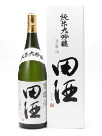 田酒 純米大吟醸 百四拾 1800ml 日本酒 御中元 お中元 暑中見舞い 残暑見舞い あす楽 ギフト のし 贈答品