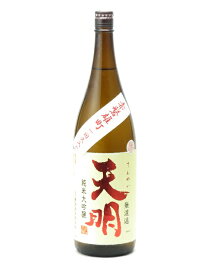 天明 槽しぼり 純米大吟醸 赤磐雄町 47 一回火入れ 1800ml 2022年8月詰め 日本酒 御中元 お中元 暑中見舞い 残暑見舞い あす楽 ギフト のし 贈答品 セール