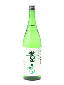 豊香 辛口 特別純米酒 1800ml 日本酒 御中元 お中元 暑中見舞い 残暑見舞い あす楽 ギフト のし 贈答品