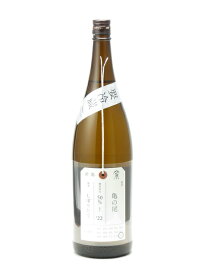 加茂錦 荷札酒 純米大吟醸 亀の尾 しぼりたて 1800ml 2024年1月詰め 日本酒 御中元 お中元 暑中見舞い 残暑見舞い あす楽 ギフト のし 贈答品