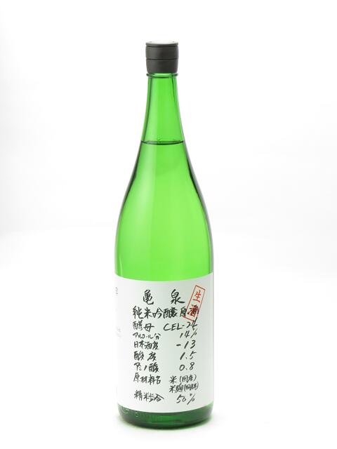 亀泉 純米吟醸 CEL-24 生酒 1800ml 日本酒 父の日 母の日  あす楽 ギフト のし 贈答品