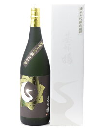 基峰鶴 純米大吟醸 山田錦 35 1800ml 2022年12月詰め 日本酒 御中元 お中元 暑中見舞い 残暑見舞い あす楽 ギフト のし 贈答品 セール