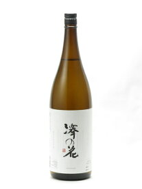 澤の花 超辛口 純米吟醸 ささら 1800ml 日本酒 御中元 お中元 暑中見舞い 残暑見舞い あす楽 ギフト のし 贈答品