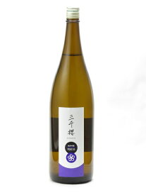 三千櫻 みちざくら 純米吟醸 彗星 55 火入れ 1800ml 日本酒 御中元 お中元 暑中見舞い 残暑見舞い あす楽 ギフト のし 贈答品