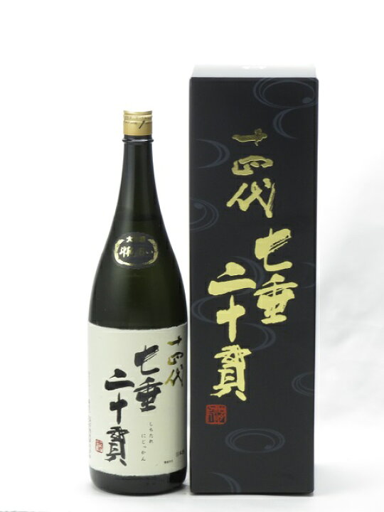 空き瓶】十四代七垂二十貫純米大吟醸酒 720ml2024