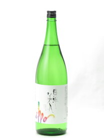 東洋美人 一歩 新酒生酒 第壱号 1800ml 日本酒 御中元 お中元 暑中見舞い 残暑見舞い あす楽 ギフトのし 贈答品