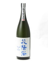 楽天市場】花陽浴（日本酒｜日本酒・焼酎）の通販 花陽浴 THE PREMIUM THE MATCH 1800ml 2本SET