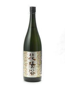 花陽浴 純米大吟醸 無濾過生原酒 さけ武蔵 1800ml 日本酒 プレミアム 高級 御中元 暑中見舞い 手土産 ホワイトデー お返し 贈り物 プレゼント あす楽 ギフト のし 贈答品 お祝 御祝 誕生日 内祝