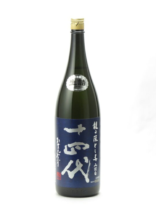 楽天市場】十四代 純米大吟醸 龍の落とし子 上諸白 1800ml 2024年7月  