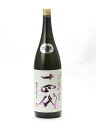 十四代 中取り純米大吟醸 赤磐雄町 上諸白 1800ml 日本酒 プレミアム 高級 御中元 暑中見舞い 手土産 ホワイトデー お返し 贈り物 プレゼント あす楽 ギフト のし 贈答品 お祝 御祝 誕生日 内祝 還暦祝い 結婚祝い 出産祝い お酒 就職祝 退職祝