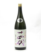 十四代 中取り純米大吟醸 赤磐雄町 上諸白 1800ml 日本酒 夏 父の日 御中元 お中元 手土産 贈り物 プレゼ…