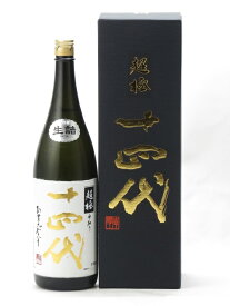 十四代 超極 中取り純米大吟醸 1800ml 2025年詰め 日本酒 プレミアム 高級 御中元 暑中見舞い 手土産 ホワイトデー お返し 贈り物 プレゼント あす楽 ギフト のし 贈答品 お祝 御祝 誕生日 内祝 還暦祝い 結婚祝い 出産祝い お酒 就職祝 退職祝
