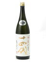 十四代 中取り純米大吟醸 播州愛山 上諸白 1800ml 2025年詰め 日本酒 プレミアム 高級 父の日 母の日 2025 ホワイトデー お返し 贈り物 プレゼント あす楽 ギフト のし 贈答品 お祝 御祝 誕生日 内祝 還暦祝い 結婚祝い 出産祝い お酒 就職祝 退職祝